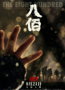 小萝莉被出汁水